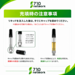 510アトマイザー ベーシック カートリッジ｜容量／カラー／本数選択可・通電確認済み - 画像 (5)