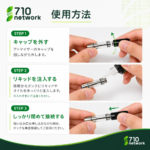 510アトマイザー ベーシック カートリッジ｜容量／カラー／本数選択可・通電確認済み - 画像 (4)