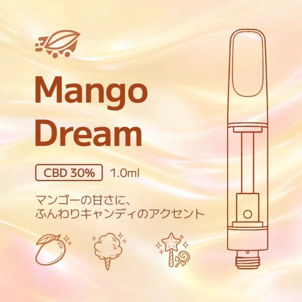CBDリキッド Mango Dream 30% 1.0ml｜ChillMartオリジナル