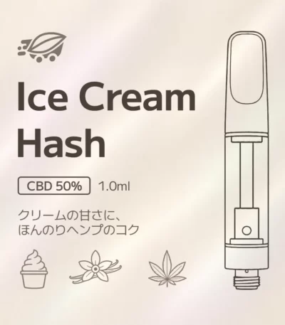 ChillMartオリジナル CBDリキッド Ice Cream Hash CBD50% 1.0ml