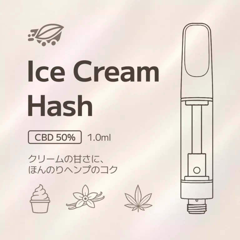 ChillMartオリジナル CBDリキッド Ice Cream Hash CBD50% 1.0ml