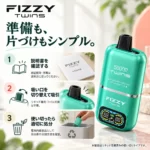 FIZZY TWINS 使い切りベイプ｜2フレーバー切替・ニコチン0mg - 画像 (4)