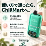 FIZZY TWINS 使い切りベイプ｜2フレーバー切替・ニコチン0mg - 画像 (12)