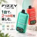 FIZZY TWINS 使い切りベイプ｜2フレーバー切替・ニコチン0mg