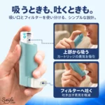 Inhaler 吸入器型510バッテリー｜Smyle Labs - Image 3