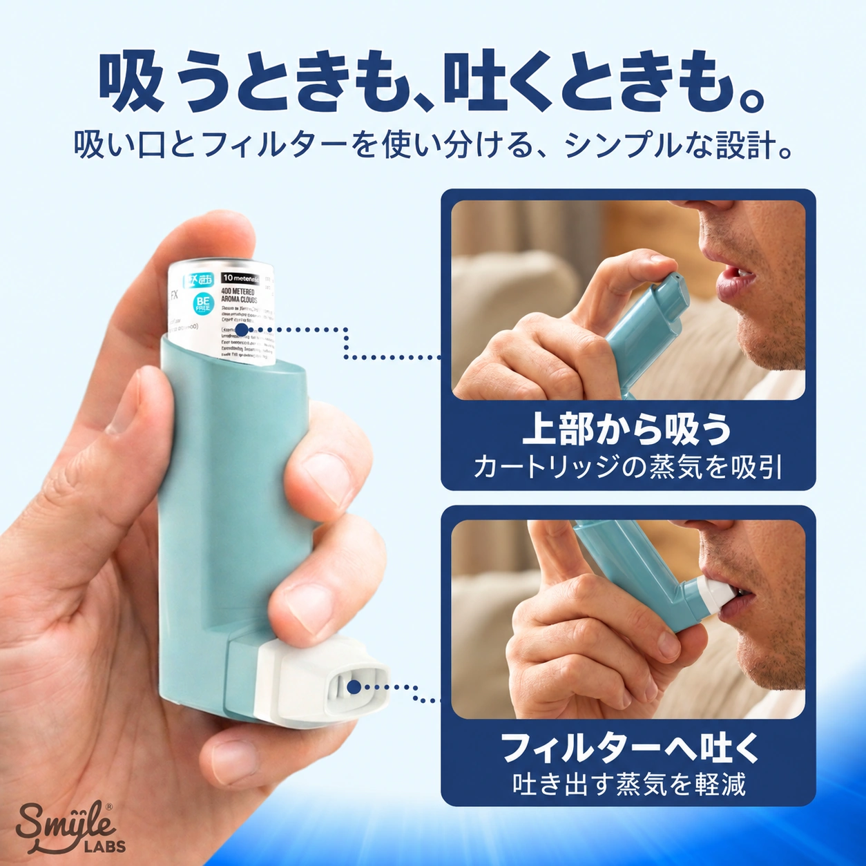 Inhaler 吸入器型510バッテリー｜Smyle Labs - Image 3