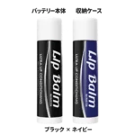 Lip Balm リップ型510バッテリー｜収納ケース付き｜Smyle Labs - Image 4