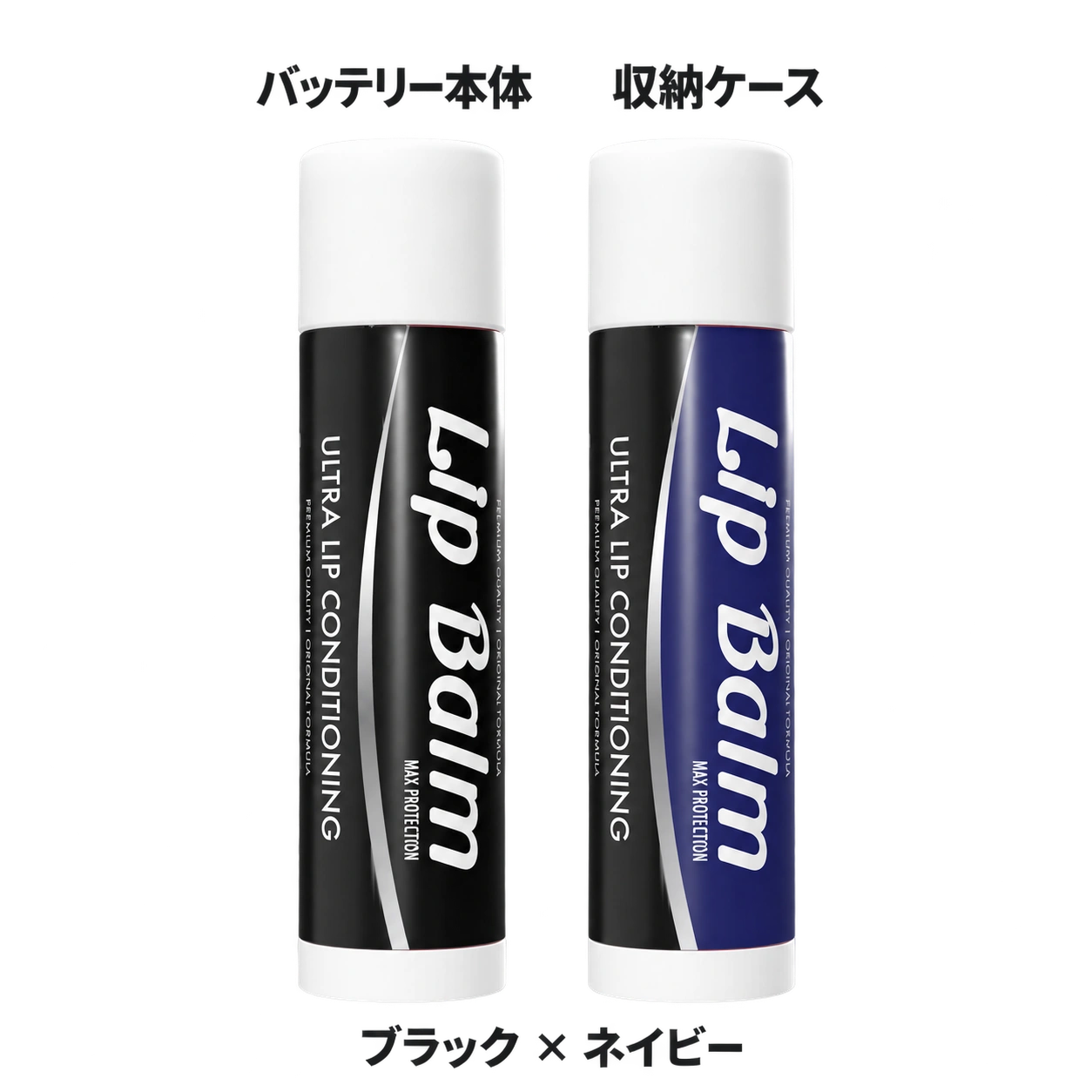 Lip Balm リップ型510バッテリー｜収納ケース付き｜Smyle Labs - Image 4