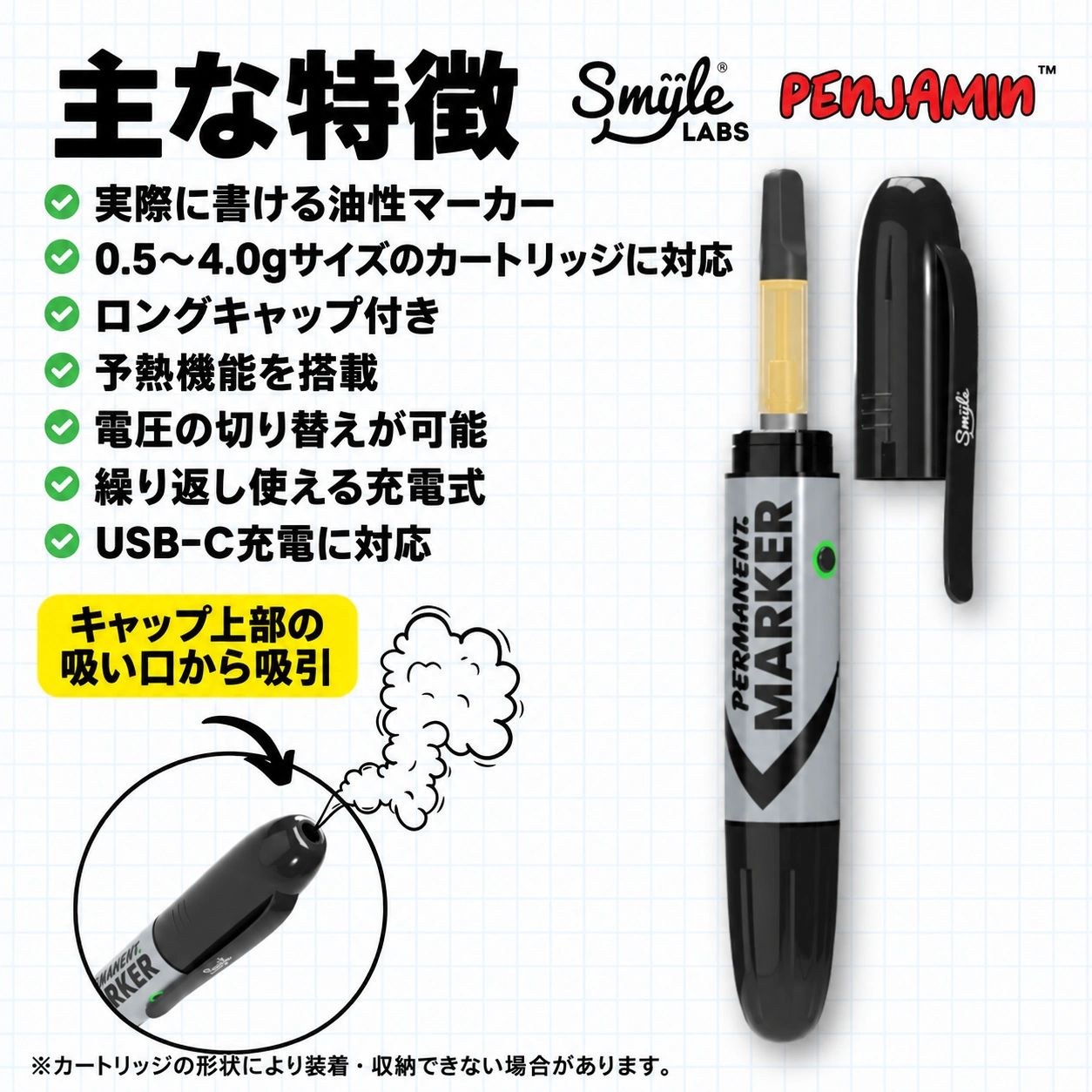 Permanent Marker 油性マーカー型510バッテリー｜Smyle Labs - Image 2