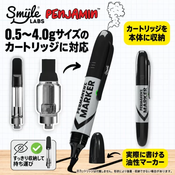 Permanent Marker 油性マーカー型510バッテリー｜Smyle Labs