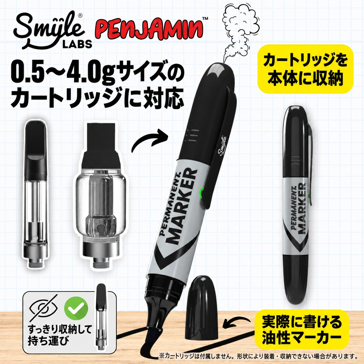 Permanent Marker 油性マーカー型510バッテリー｜Smyle Labs