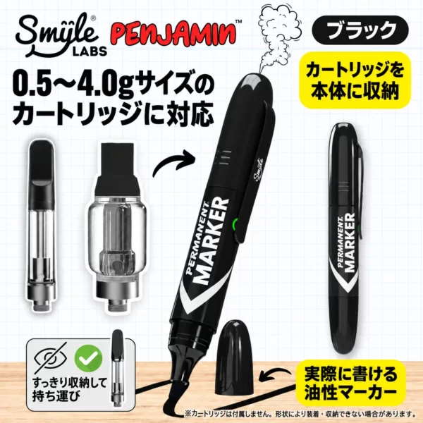Permanent Marker 油性マーカー型510バッテリー｜Smyle Labs